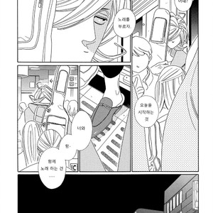 [Nakamura Asumiko] Blanc (update c.3) [kr] – Gay Comics image 090.jpg