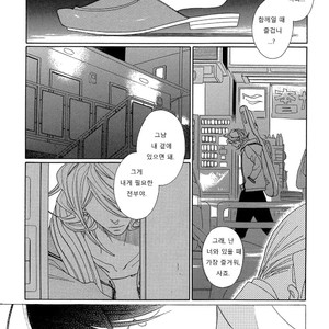 [Nakamura Asumiko] Blanc (update c.3) [kr] – Gay Comics image 091.jpg