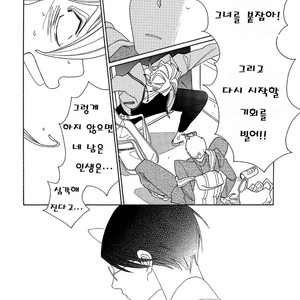 [Nakamura Asumiko] Blanc (update c.3) [kr] – Gay Comics image 096.jpg
