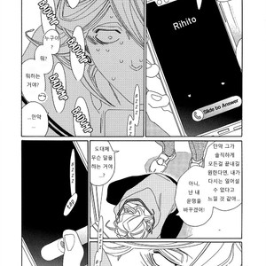 [Nakamura Asumiko] Blanc (update c.3) [kr] – Gay Comics image 098.jpg