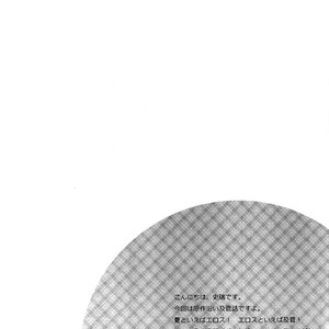 [Shonen high-gee] Konna koto suru no mo kyou de saigo – Haikyuu!! dj [kr] – Gay Comics image 002.jpg