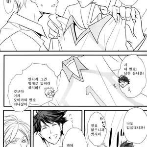 [Shonen high-gee] Konna koto suru no mo kyou de saigo – Haikyuu!! dj [kr] – Gay Comics image 008.jpg