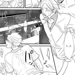 [Shonen high-gee] Konna koto suru no mo kyou de saigo – Haikyuu!! dj [kr] – Gay Comics image 017.jpg