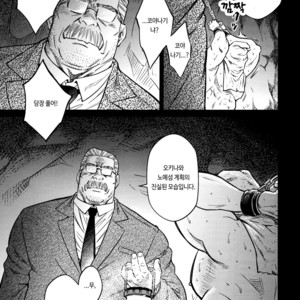 [BIG GYM (Fujimoto Gou, Toriki Kuuya)] Okinawa Slave Island 10 [kr] – Gay Comics image 026.jpg