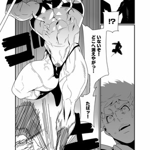 [Maraparte (Kojima Shoutarou)] KILL & SEX [JP] – Gay Comics image 007.jpg