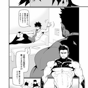 [Maraparte (Kojima Shoutarou)] KILL & SEX [JP] – Gay Comics image 009.jpg