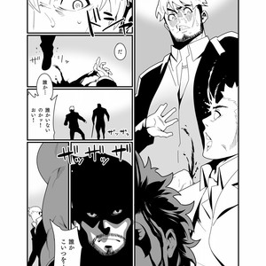[Maraparte (Kojima Shoutarou)] KILL & SEX [JP] – Gay Comics image 014.jpg