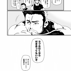 [Maraparte (Kojima Shoutarou)] KILL & SEX [JP] – Gay Comics image 022.jpg
