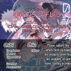 [AMBROSIA (Gogatsu)] Midnight Cinderella – My Hero Academia dj [Eng] – Gay Comics image 032.jpg