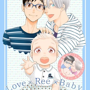 [K2COMPANY (Kodaka Kazuma)] Love x Ree x Baby – Yuri!!! on ICE dj [Eng] – Gay Comics image 001.jpg