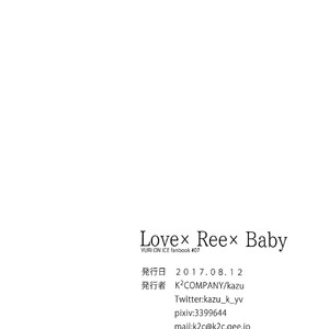 [K2COMPANY (Kodaka Kazuma)] Love x Ree x Baby – Yuri!!! on ICE dj [Eng] – Gay Comics image 082.jpg