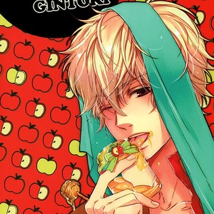 [Oshinobee/ Y.papiko] Apple & Honey – Gintama dj [Eng] – Gay Comics image 005.jpg