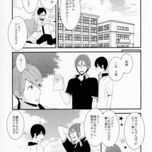 [NANOKA (Miura)] Free! dj – Sayonara, Bokura no Hatsukoi [JP] – Gay Comics image 039.jpg