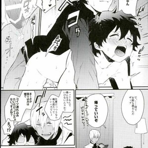 [Utachan Honpo, JIEITAI (Utako, Ketudora)] Shounen! AV o Toru zo! – Kekkai Sensen dj [JP] – Gay Comics image 005.jpg