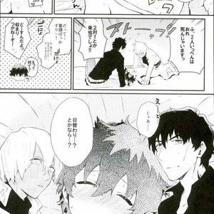 [Utachan Honpo, JIEITAI (Utako, Ketudora)] Shounen! AV o Toru zo! – Kekkai Sensen dj [JP] – Gay Comics image 006.jpg