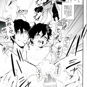 [Utachan Honpo, JIEITAI (Utako, Ketudora)] Shounen! AV o Toru zo! – Kekkai Sensen dj [JP] – Gay Comics image 008.jpg