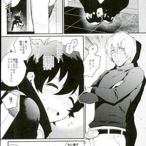 [Utachan Honpo, JIEITAI (Utako, Ketudora)] Shounen! AV o Toru zo! – Kekkai Sensen dj [JP] – Gay Comics image 009.jpg