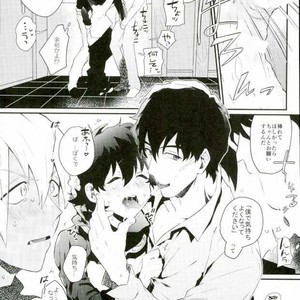 [Utachan Honpo, JIEITAI (Utako, Ketudora)] Shounen! AV o Toru zo! – Kekkai Sensen dj [JP] – Gay Comics image 012.jpg