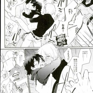 [Utachan Honpo, JIEITAI (Utako, Ketudora)] Shounen! AV o Toru zo! – Kekkai Sensen dj [JP] – Gay Comics image 013.jpg