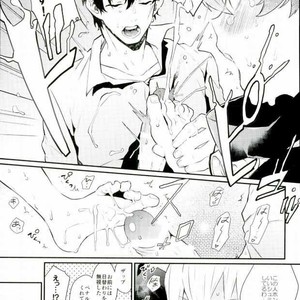 [Utachan Honpo, JIEITAI (Utako, Ketudora)] Shounen! AV o Toru zo! – Kekkai Sensen dj [JP] – Gay Comics image 014.jpg