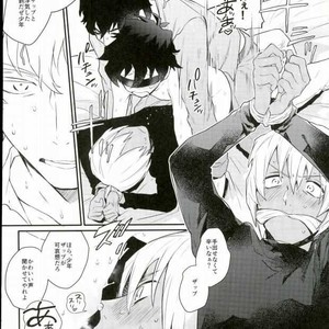 [Utachan Honpo, JIEITAI (Utako, Ketudora)] Shounen! AV o Toru zo! – Kekkai Sensen dj [JP] – Gay Comics image 015.jpg