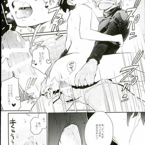 [Utachan Honpo, JIEITAI (Utako, Ketudora)] Shounen! AV o Toru zo! – Kekkai Sensen dj [JP] – Gay Comics image 019.jpg
