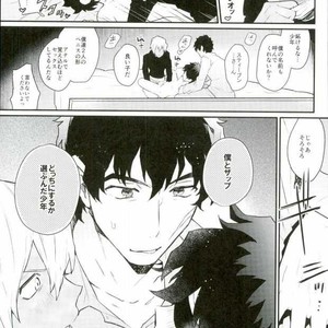 [Utachan Honpo, JIEITAI (Utako, Ketudora)] Shounen! AV o Toru zo! – Kekkai Sensen dj [JP] – Gay Comics image 020.jpg