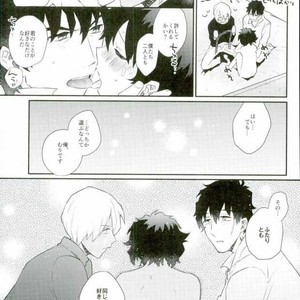 [Utachan Honpo, JIEITAI (Utako, Ketudora)] Shounen! AV o Toru zo! – Kekkai Sensen dj [JP] – Gay Comics image 022.jpg