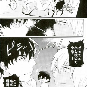 [Utachan Honpo, JIEITAI (Utako, Ketudora)] Shounen! AV o Toru zo! – Kekkai Sensen dj [JP] – Gay Comics image 026.jpg