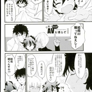 [Utachan Honpo, JIEITAI (Utako, Ketudora)] Shounen! AV o Toru zo! – Kekkai Sensen dj [JP] – Gay Comics image 027.jpg
