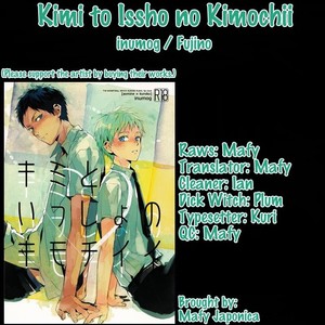 [inumog/ Fujino] Kuroko no Basket dj – Kimi to Issho no Kimochii [Eng] – Gay Comics