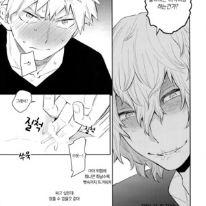 [Bakuchi Jinsei SP (Satsuki Fumi)] Crazy Crazy Sideshow – Boku no Hero Academia dj [kr] – Gay Comics image 011.jpg