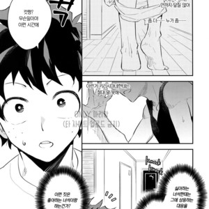 [Bakuchi Jinsei SP (Satsuki Fumi)] Crazy Crazy Sideshow – Boku no Hero Academia dj [kr] – Gay Comics image 017.jpg