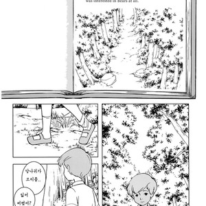 [Okashi Tai (Kin No Tamamushi)] Christopher Robin To Himitsu No Mori – Winnie The Pooh dj [kr] – Gay Comics image 008.jpg