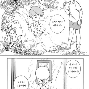 [Okashi Tai (Kin No Tamamushi)] Christopher Robin To Himitsu No Mori – Winnie The Pooh dj [kr] – Gay Comics image 015.jpg