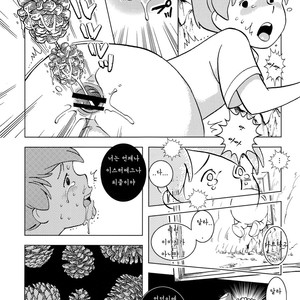 [Okashi Tai (Kin No Tamamushi)] Christopher Robin To Himitsu No Mori – Winnie The Pooh dj [kr] – Gay Comics image 017.jpg