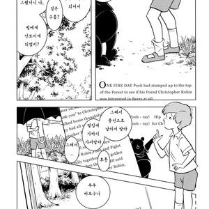 [Okashi Tai (Kin No Tamamushi)] Christopher Robin To Himitsu No Mori – Winnie The Pooh dj [kr] – Gay Comics image 023.jpg