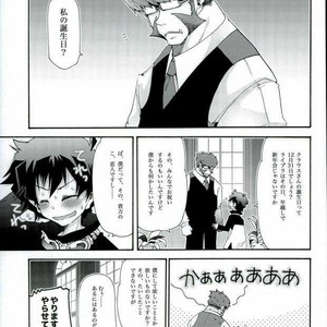 [Tomupon (GAZERU)] Osuki ni Douzo! – Kekkai Sensen dj [JP] – Gay Comics image 002.jpg