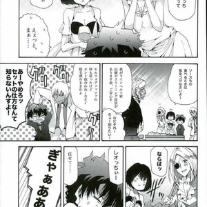[Tomupon (GAZERU)] Osuki ni Douzo! – Kekkai Sensen dj [JP] – Gay Comics image 004.jpg