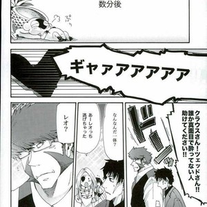 [Tomupon (GAZERU)] Osuki ni Douzo! – Kekkai Sensen dj [JP] – Gay Comics image 005.jpg