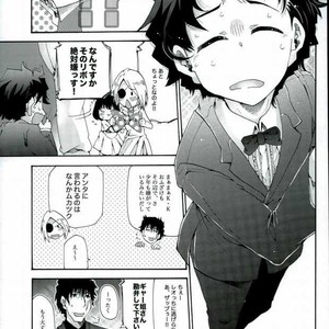 [Tomupon (GAZERU)] Osuki ni Douzo! – Kekkai Sensen dj [JP] – Gay Comics image 006.jpg