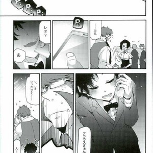 [Tomupon (GAZERU)] Osuki ni Douzo! – Kekkai Sensen dj [JP] – Gay Comics image 008.jpg
