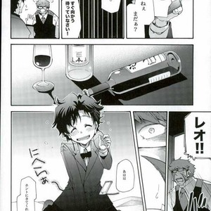 [Tomupon (GAZERU)] Osuki ni Douzo! – Kekkai Sensen dj [JP] – Gay Comics image 009.jpg