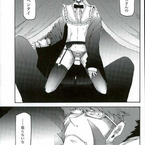 [Tomupon (GAZERU)] Osuki ni Douzo! – Kekkai Sensen dj [JP] – Gay Comics image 012.jpg