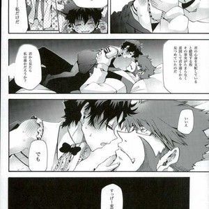 [Tomupon (GAZERU)] Osuki ni Douzo! – Kekkai Sensen dj [JP] – Gay Comics image 013.jpg