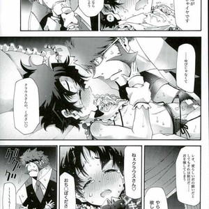 [Tomupon (GAZERU)] Osuki ni Douzo! – Kekkai Sensen dj [JP] – Gay Comics image 016.jpg