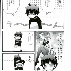 [Tomupon (GAZERU)] Osuki ni Douzo! – Kekkai Sensen dj [JP] – Gay Comics image 023.jpg
