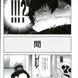 [Tomupon (GAZERU)] Osuki ni Douzo! – Kekkai Sensen dj [JP] – Gay Comics image 025.jpg