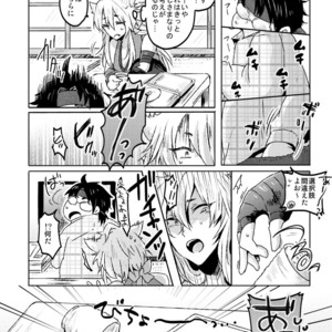 [Ohagi (Rii)] Ai Kitsune Yuugi – Touken Ranbu dj [JP] – Gay Comics image 006.jpg