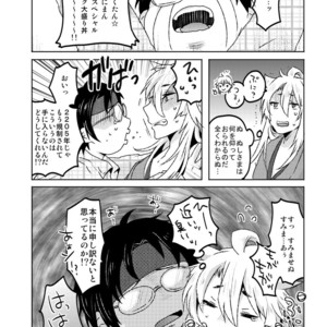 [Ohagi (Rii)] Ai Kitsune Yuugi – Touken Ranbu dj [JP] – Gay Comics image 008.jpg